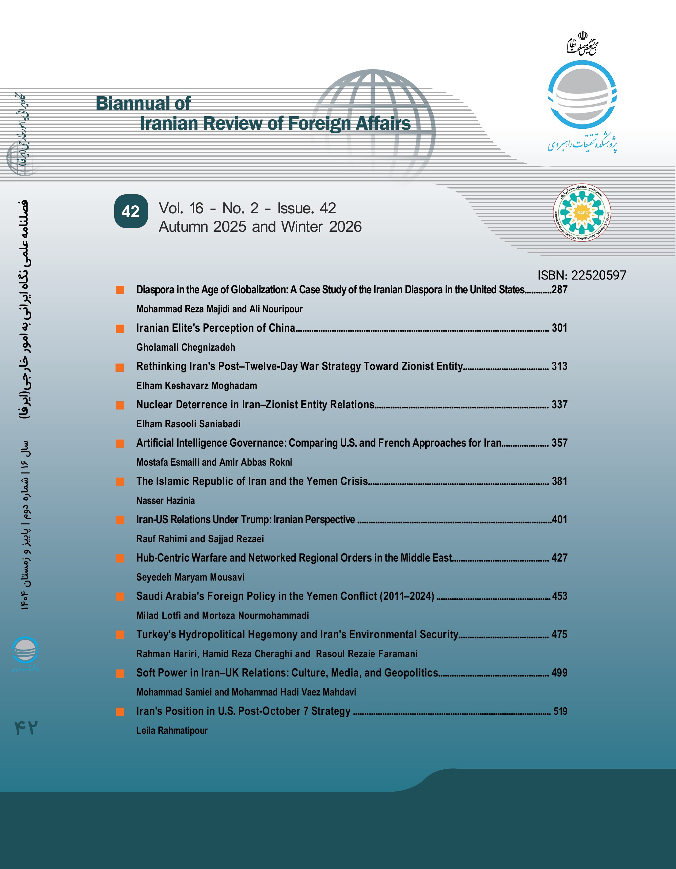 Iranian Review of Foreign Affairs
